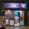 Chinese Healthy Massage