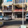 Los Cristianos Massage Tenerife