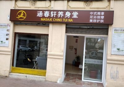 Masaje chino按摩