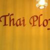 Thaiploy masaje Tailandés