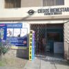 Centro Clínico De Masajes Ciegos Bienestar