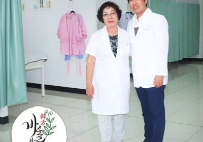 Clínica Misión Pablo de Acupuntura y Medicina Oriental