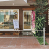Giss Spa & Pilates