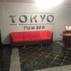 Tokyo men spa