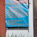 Le paradis spa
