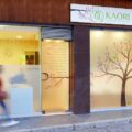Kaori Teràpies Naturals