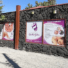 salon de belleza B.G