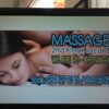 Aqua Marine spa, Plaza Playacar shopping Mall.