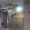 Arume Estética y Quiromasaje