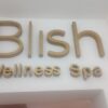 Blish wellness spa