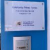 Fisioterapia Ibiza Osteopatía Medicina Tradicional China Enfermera Estefanía Pérez Torres