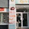 KAUR Centre de Bellesa i Benestar
