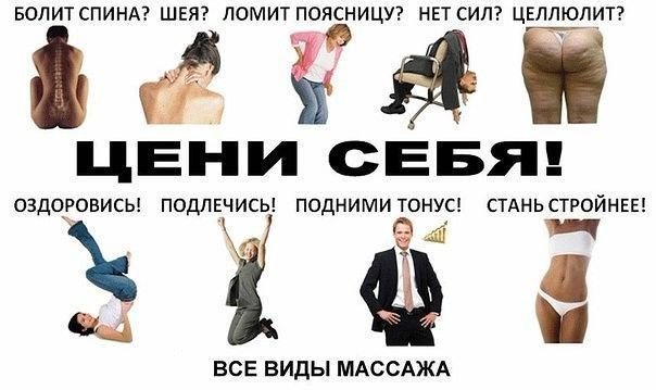 1740900975 14 Massage Marbella Home visits included Massage Marbella Home visits included