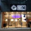 Get Spa Polanco