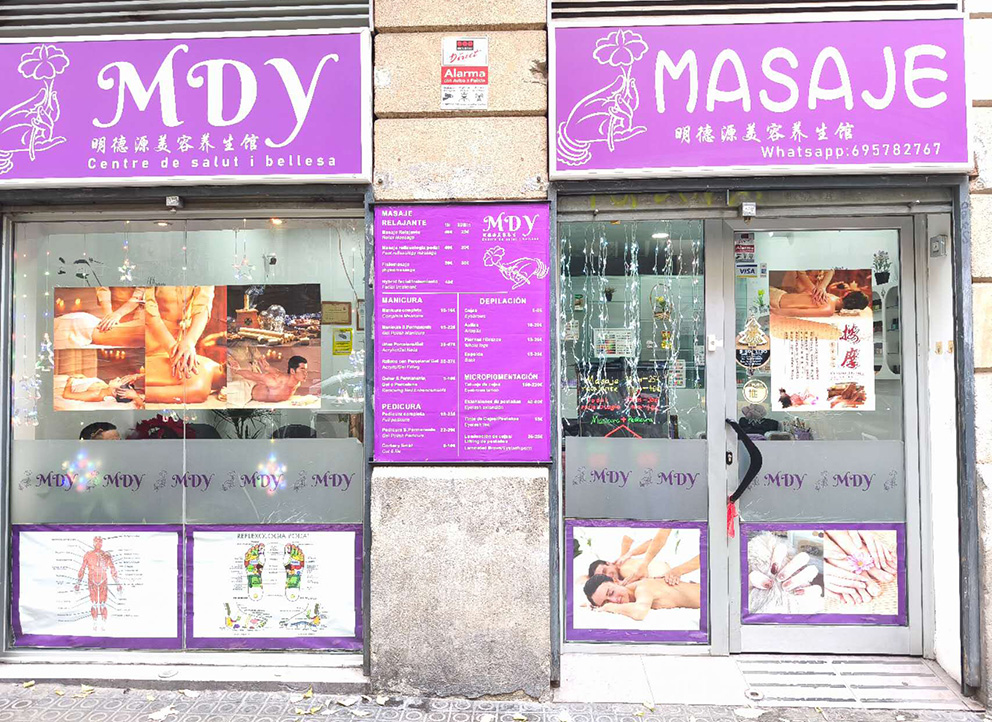 WechatIMG298 masajes para dolor lumbar