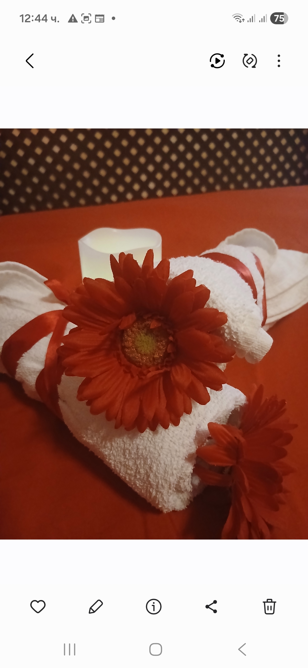 Massage essence